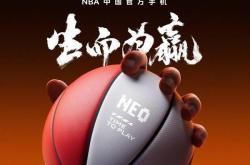 168资讯网-iQOO成为NBA中国资讯热门新闻合作伙伴！Neo9成NBA资讯热门新闻机
