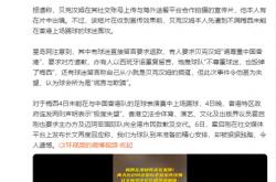 168资讯网-港媒-梅西缺阵事件两天后，贝克汉姆社交账号评论区被粉丝刷屏，要求退钱-道歉！