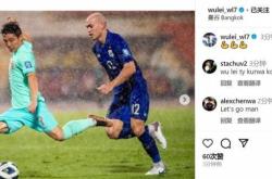 168资讯网-武磊更新社媒，庆祝国足取得欧洲杯开门红