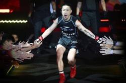 168资讯网-综合格斗-熊竞楠第七次卫冕ONE世界冠军