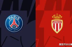 168资讯网-法国甲级联赛-巴黎圣号尔曼对阵摩纳哥，你相信姆总吗？