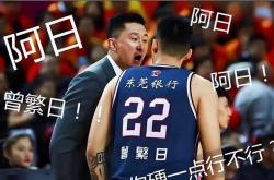 168资讯网-广东篮球-曾繁号战胜广厦，杜锋培养小赵睿，威姆斯重返CBA