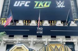 168资讯网-WWE与UFC联合公司正式挂牌上市，全新TKO腰带亮相！
