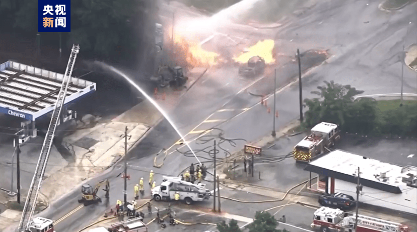 亚特兰大:美国亚特兰大一天然气管道破裂引发火灾