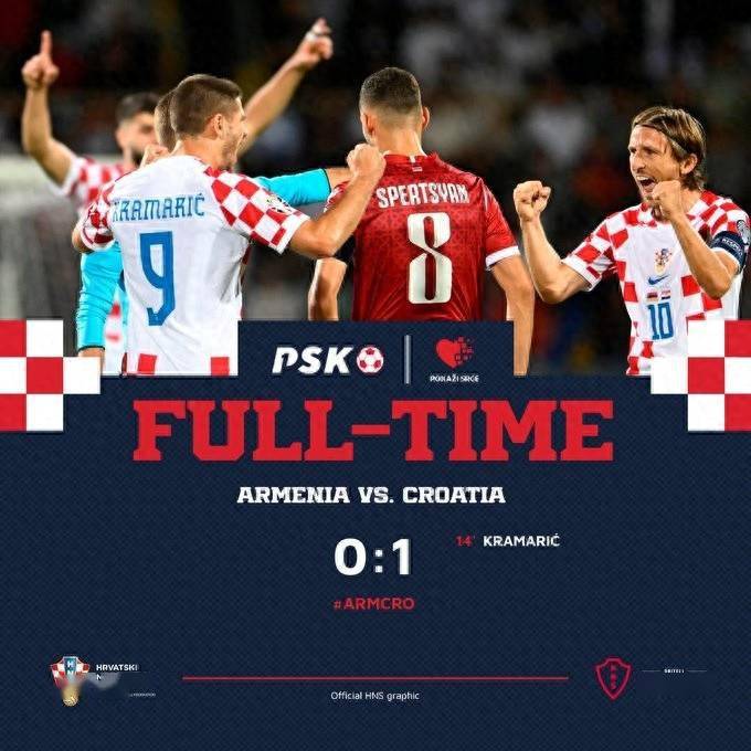 欧洲杯:欧洲杯-克拉马里奇建功欧洲杯，克罗地亚客场1-0亚美尼亚