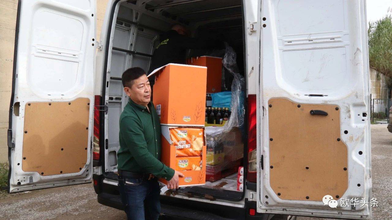 热那亚:热那亚华侨华人工商联谊会跨区支援助力Montemurlo灾区