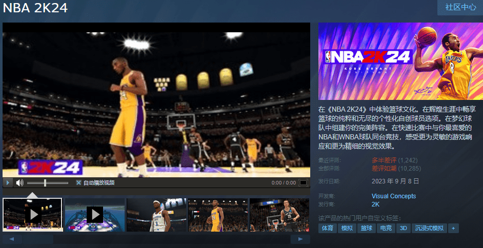 NBA:NBA 2K登上差评榜的当下NBA，我越来越怀念热血篮球
