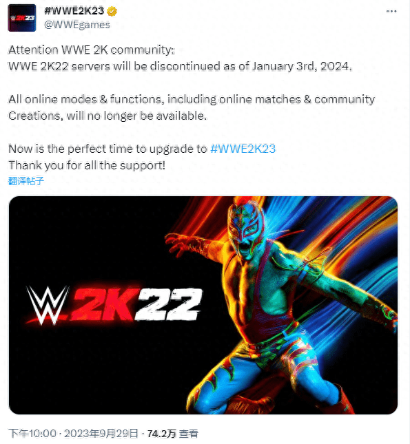 WWE:WWE 2K22明年1月关闭服务器 之后或将下架