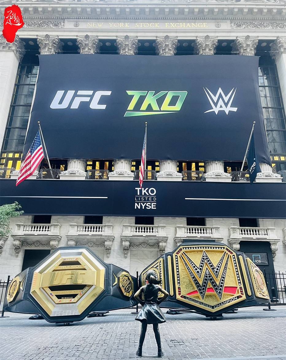 WWE:WWE与UFC联合公司正式挂牌上市WWE，全新TKO腰带亮相！