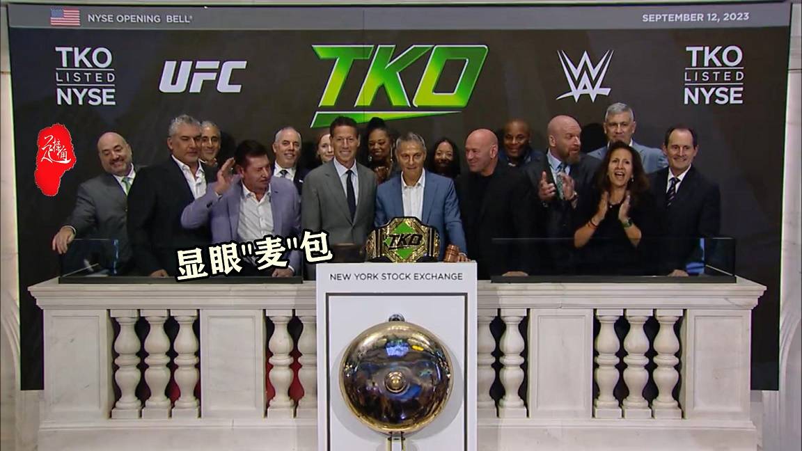 WWE:WWE与UFC联合公司正式挂牌上市WWE，全新TKO腰带亮相！