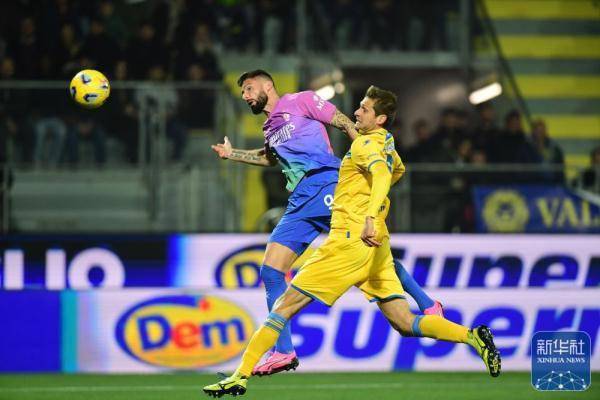 意大利甲级联赛:足球丨意大利甲级联赛：AC米兰胜弗罗西诺内